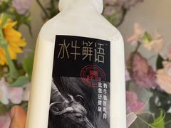 -盒马鲜生(公园1903店)