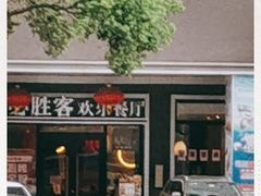 -必胜客(东莞地王店)