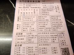 菜单-亞婆井·劲抽面食(铂顿城店)