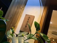-懒鱼时光馆(沙坪坝店)