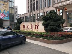 -博悦茶餐厅(文殊院店)