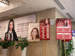-南京康美美容医院·旗舰店