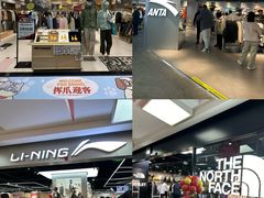 -盛京大奥莱(沈阳奥体店)