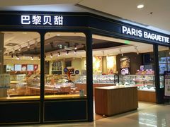 -巴黎贝甜(龙之梦购物中心虹口店)