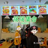 银泰城🔥急急如律令，快快集合