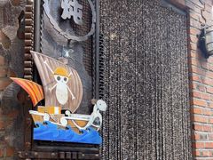 -小二楼炖肠