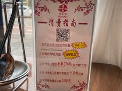 -有红鸡毛店·川菜(建设路店)