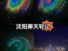 -万泉公园