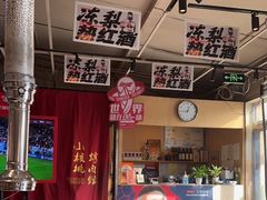 门面-小核桃烤肉馆(长白店)