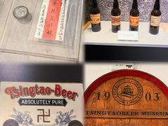 -青岛啤酒博物馆