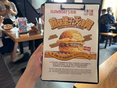 -悠航SLOWBOAT(三里屯店)