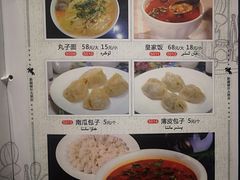 -喀什骑仕大观园