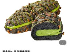 -味多美蛋糕(亚非大厦店)