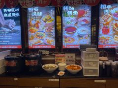 -福苗小骆驼烧烤(大唐不夜城店)