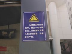 -大差市(地铁站)