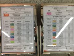 -王家墩东(地铁站)