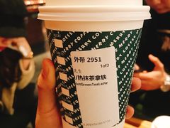 -星巴克(广州正佳广场4层店)