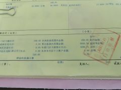 -北京西鹤年堂中医医院