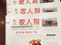 -一家人(南京路店)