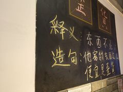 -重庆印象老火锅(梅林店)