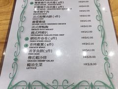 -越之味