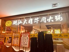 -茂业百货(东门店)
