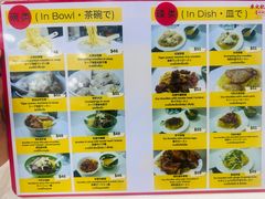 -麦文记面家(佐敦店)