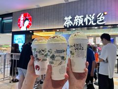 -万达广场(无锡滨湖店)