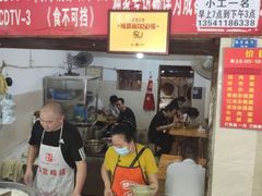 -马王庙刀削面馆(四川省交通学院宿舍店)