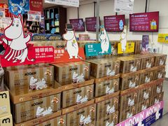 -麦德龙(浦东店)