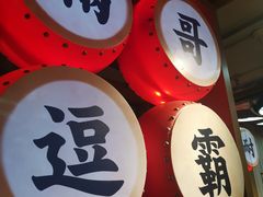 -呷佬·长沙手工米粉(金沙江路店)