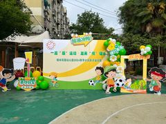 -银城花园幼儿园