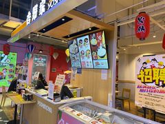 -吉野家(凯旋购物广场店)