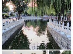 -后海