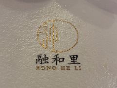 -融和里(华润·二十四城店)