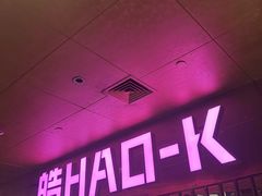 -皓声音KTV(新景店)