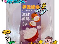 -CAKEBOSS蛋糕老板(东直门来福士店)