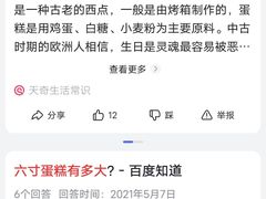 -橙呦·私人定制生日蛋糕