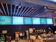 -悠提茶饮(紫峰广场店)