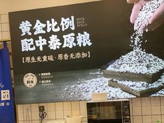 -米陀饭团•紫菜包饭(中华广场店)