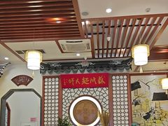 -同得兴面馆.苏式面.三虾面(园区店)