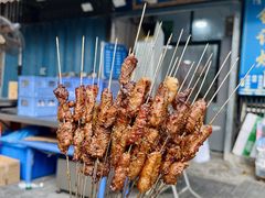 -铁诚烤肉