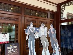 -楼外楼(西湖景区孤山路店)