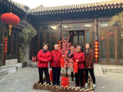 -花家怡园·宴会厅(簋街四合院总店)