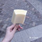 打卡网红雪糕   最近开微博都在安利佟丽娅代言的雪糕