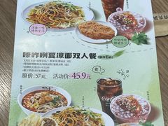 -飞鸿肉夹馍(浐灞半岛店)