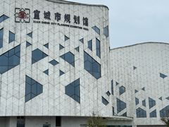 -宣城市博物馆