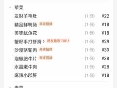 -纸盐河码头火锅(十八梯店)