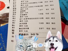 -西贝(无锡万象城店)