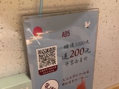 -蜜桃餐厅·伴山(绿宝广场店)